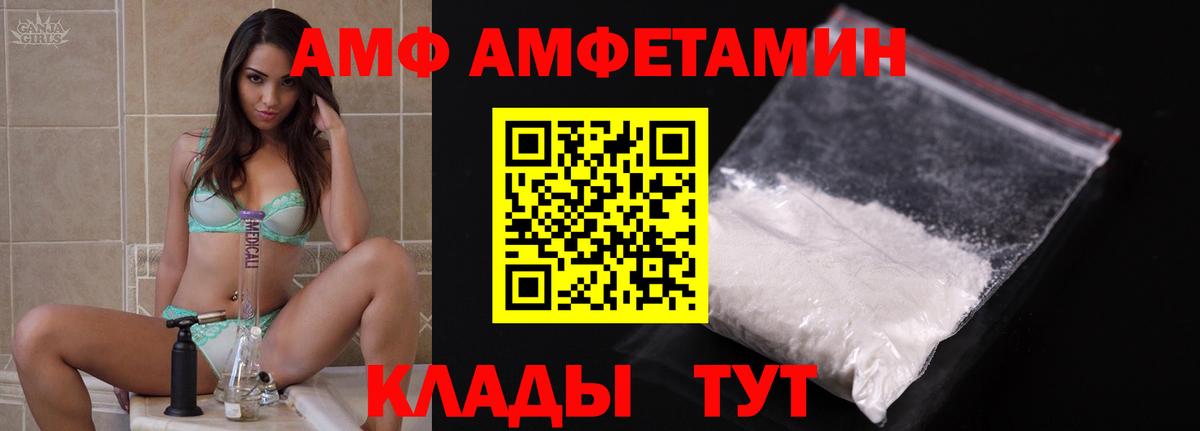 Муравленко  Amphetamine VHQ  Амфетамин  Вход с VPN 
