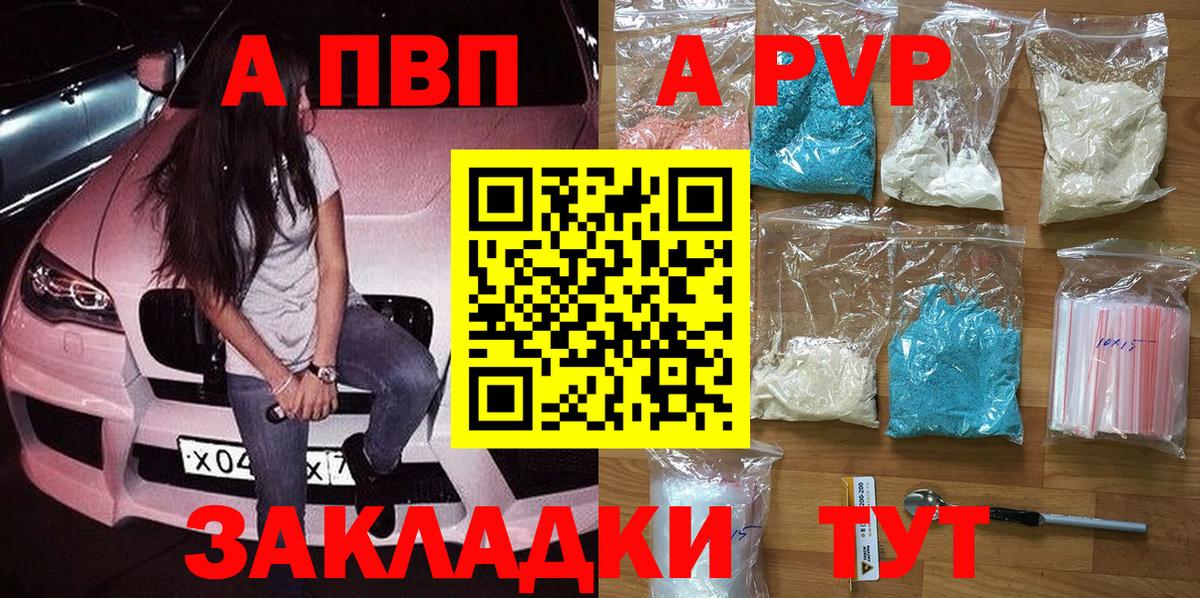 Канабис  МДМА  Кокаин  АМФ кристаллы  Муравленко  Вход с VPN  ГАШИШ  Каннабис  Меф  