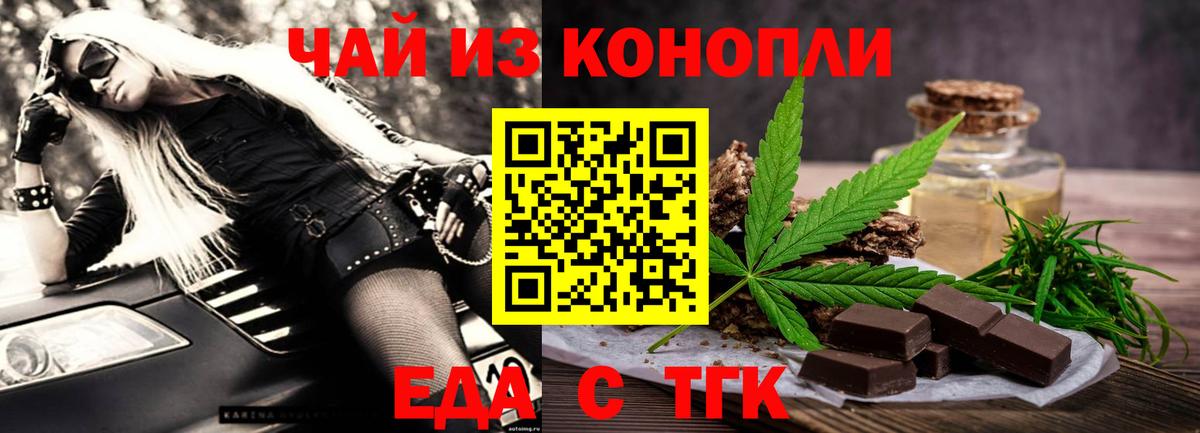 Кетамин Муравленко