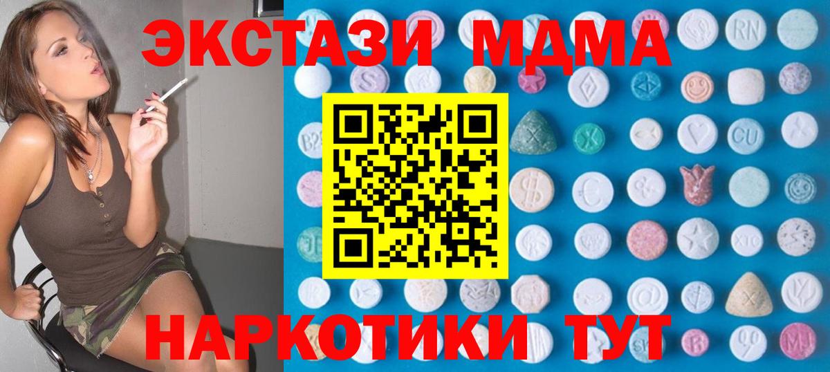Муравленко  Экстази louis Vuitton  ЭКСТАЗИ 99%  Экстази  Вход с VPN 