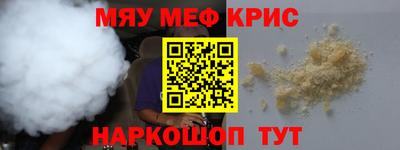 индика Волжский