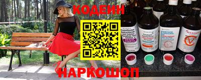ГАЛЛЮЦИНОГЕННЫЕ ГРИБЫ Волжск