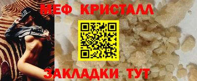 первитин Волгодонск