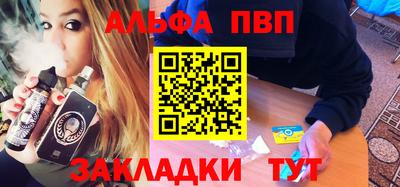 индика Волжский