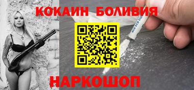 первитин Волгодонск