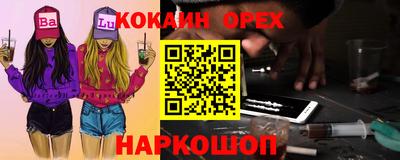 индика Волжский