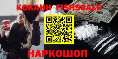 первитин Волгодонск