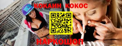 ГАЛЛЮЦИНОГЕННЫЕ ГРИБЫ Волжск