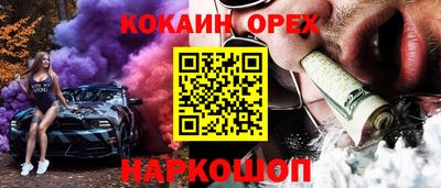ГАЛЛЮЦИНОГЕННЫЕ ГРИБЫ Волжск