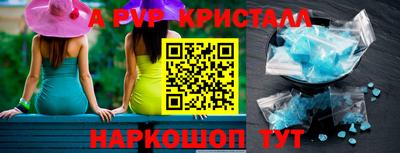 первитин Волгодонск