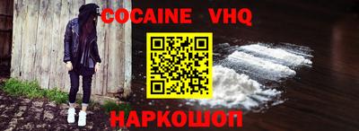 ГАЛЛЮЦИНОГЕННЫЕ ГРИБЫ Волжск