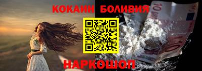 первитин Волгодонск