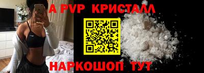 индика Волжский