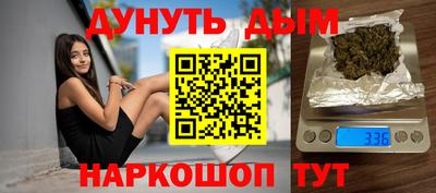 ГАЛЛЮЦИНОГЕННЫЕ ГРИБЫ Волжск