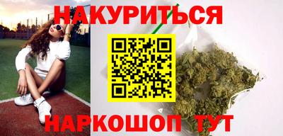 ГАЛЛЮЦИНОГЕННЫЕ ГРИБЫ Волжск