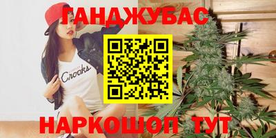 ГАЛЛЮЦИНОГЕННЫЕ ГРИБЫ Волжск