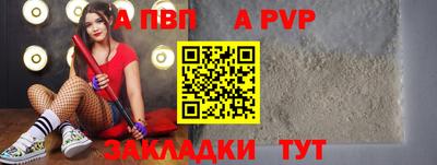первитин Волгодонск