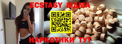 первитин Волгодонск