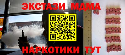 индика Волжский