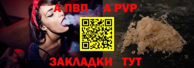 индика Волжский