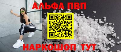 ГАЛЛЮЦИНОГЕННЫЕ ГРИБЫ Волжск