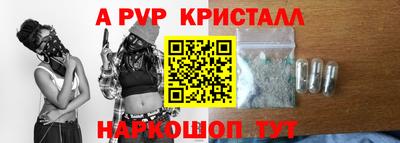 амф Татарск