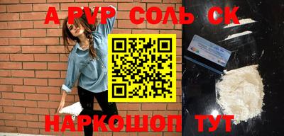 ГАЛЛЮЦИНОГЕННЫЕ ГРИБЫ Волжск