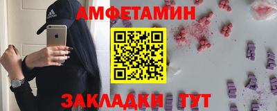 индика Волжский
