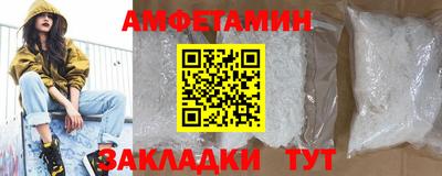 индика Волжский