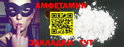 ГАЛЛЮЦИНОГЕННЫЕ ГРИБЫ Волжск