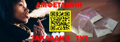 ГАЛЛЮЦИНОГЕННЫЕ ГРИБЫ Волжск