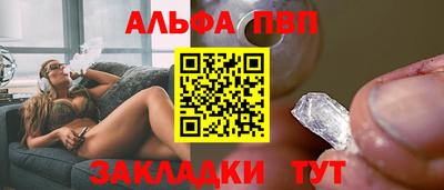 индика Волжский