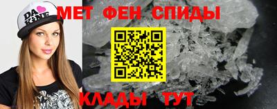 первитин Волгодонск