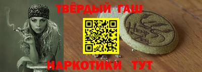 ГАЛЛЮЦИНОГЕННЫЕ ГРИБЫ Волжск