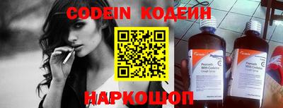 индика Волжский
