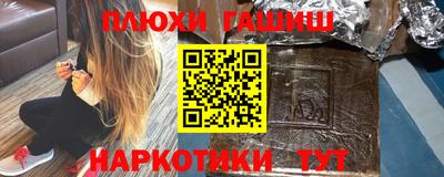 ГАЛЛЮЦИНОГЕННЫЕ ГРИБЫ Волжск