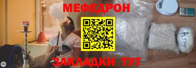 индика Волжский