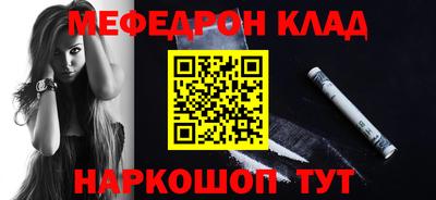 первитин Волгодонск