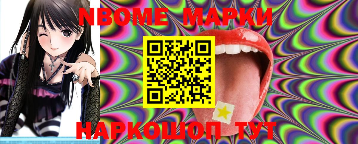 Лсд 25 экстази ecstasy Муравленко