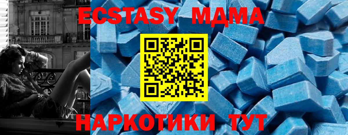 MDMA VHQ Муравленко