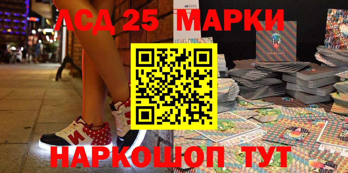 Муравленко  Наркотические марки 1,8мг  Наркотические марки 1,8мг  Вход с VPN 