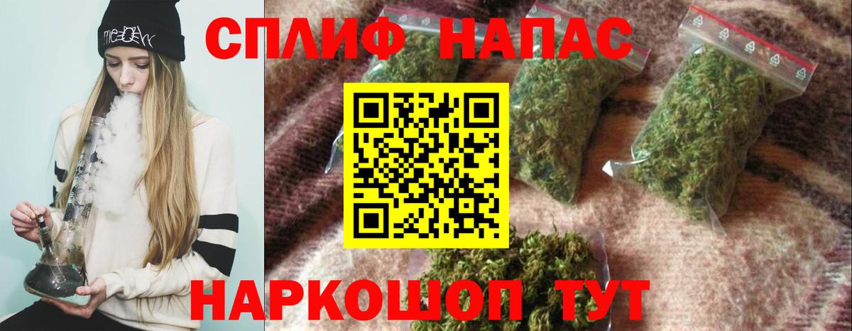 Шишки марихуана OG Kush  Вход с VPN  Каннабис SATIVA & INDICA  Муравленко 